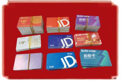 阜新彰武县烟酒回收JD购物卡.jpg