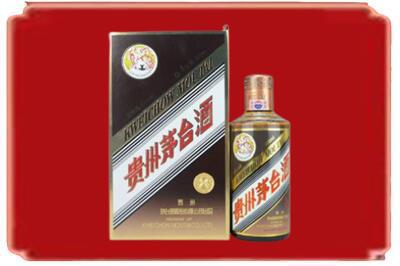 阜新彰武县烟酒回收彩釉茅台酒.jpg