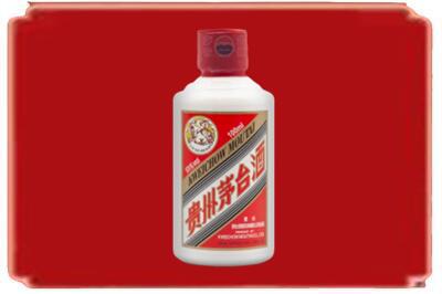 阜新彰武县烟酒回收茅台小可爱.jpg