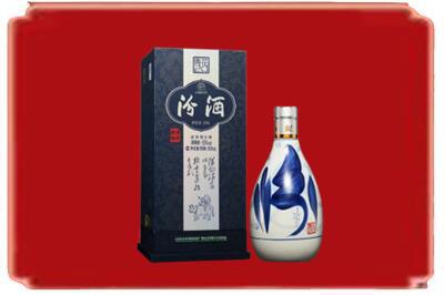 阜新彰武县烟酒回收汾酒.jpg