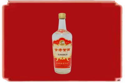 阜新彰武县烟酒回收古井贡酒.jpg