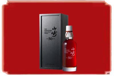 阜新彰武县烟酒回收山崎洋酒.jpg
